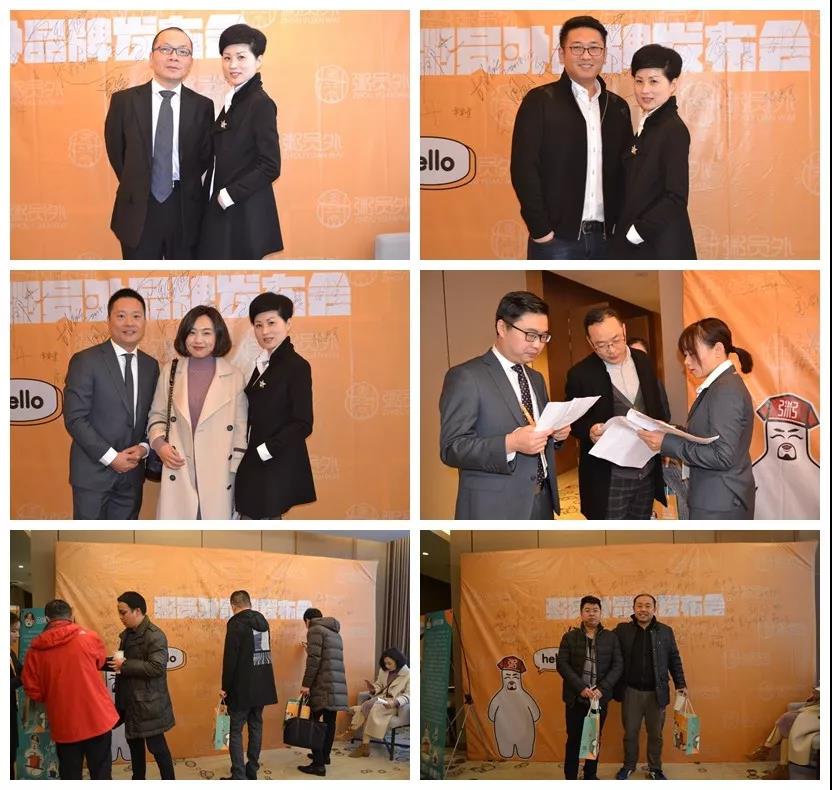 粥員外