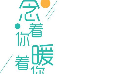 粥員外