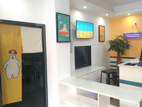 粥員外粥屋