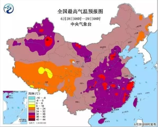 天氣