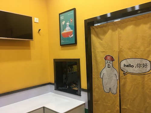 粥店加盟店