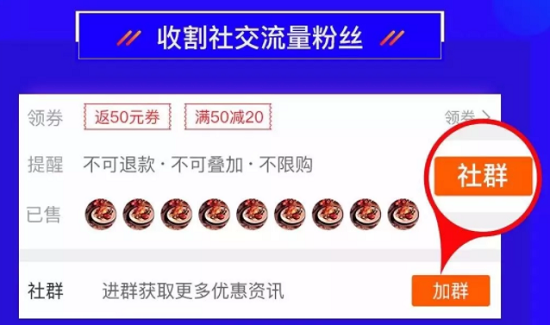 營(yíng)銷(xiāo)社群