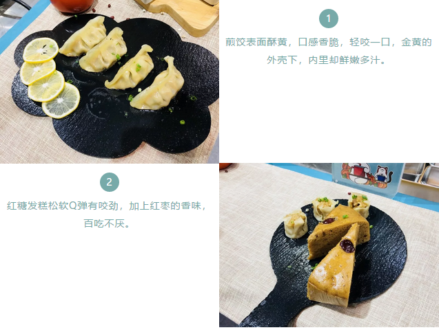 粥員外小吃