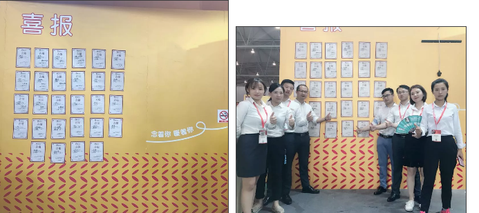 粥員外成都展會(huì )簽約墻