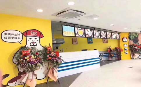 粥店加盟店
