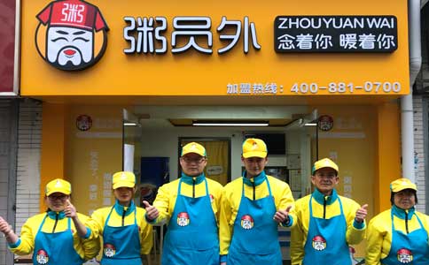 零經(jīng)驗開(kāi)粥店