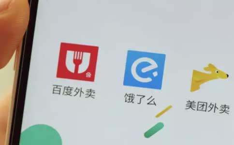 美團、餓了么宣傳