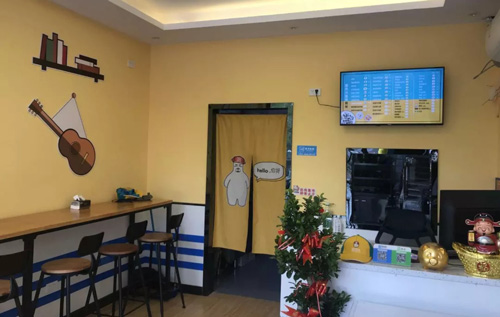 粥員外粥店