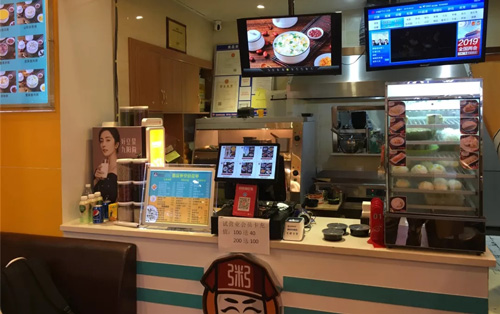 粥員外粥店