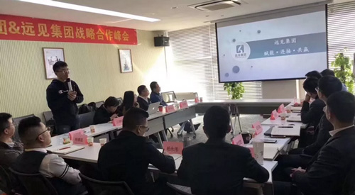 會(huì )面會(huì )議