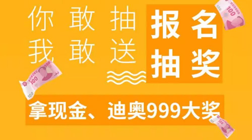 粥員外活動(dòng)圖2