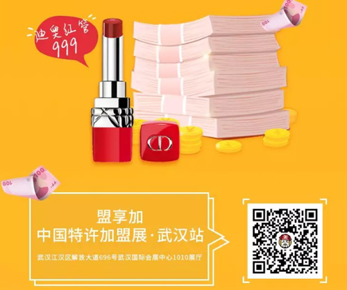 粥員外活動(dòng)圖3