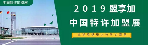 展會(huì )