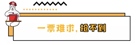 粥員外助力電影票