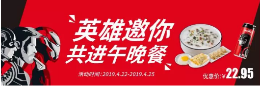 邀你共進(jìn)晚餐