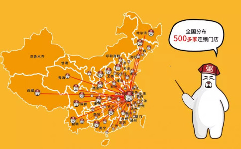 粥員外分布圖
