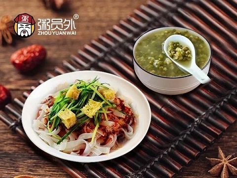 粥員外