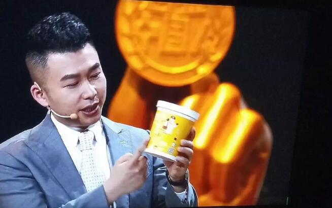 粥員外創(chuàng  )始人