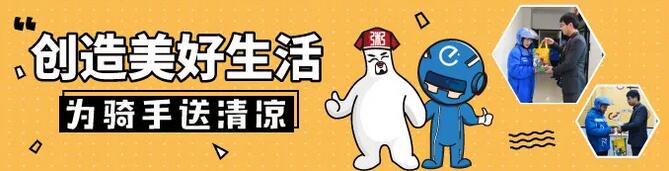 粥員外