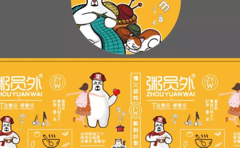 粥員外