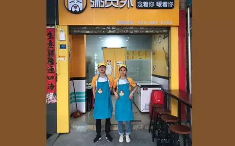 東莞粥員外門(mén)店