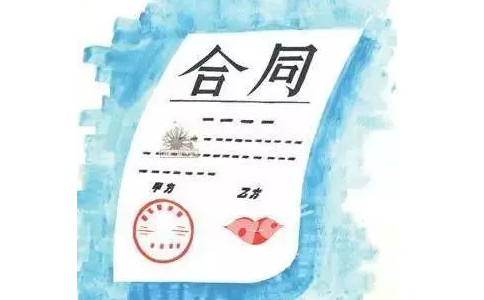粥店加盟合同
