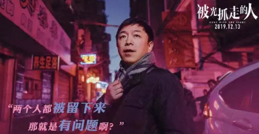 粥員外活動(dòng)被光抓走的人