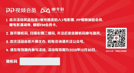 粥員外福利視頻卡