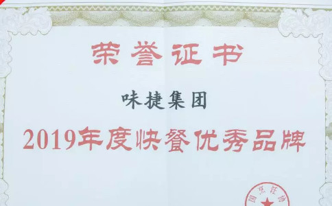 粥員外獎項