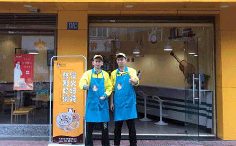 粥員外門(mén)店