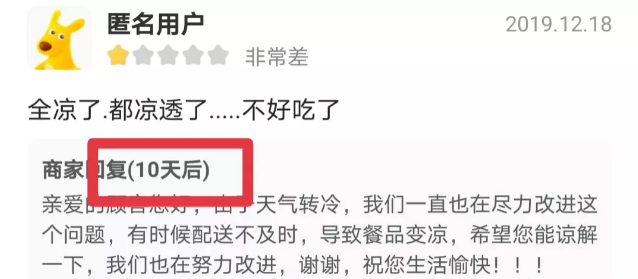 外賣(mài)粥鋪加盟店評價(jià)