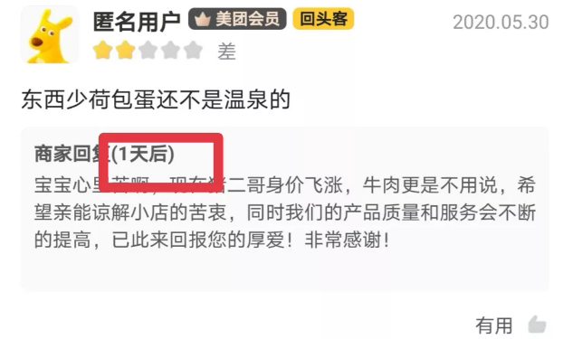 外賣(mài)粥鋪加盟店評價(jià)