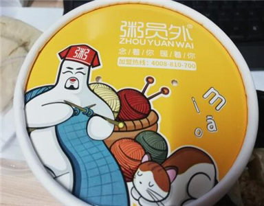重慶粥員外加盟店