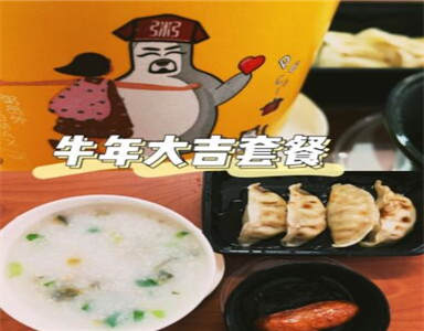 養生粥加盟粥員外