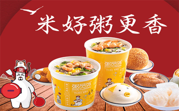 粥員外