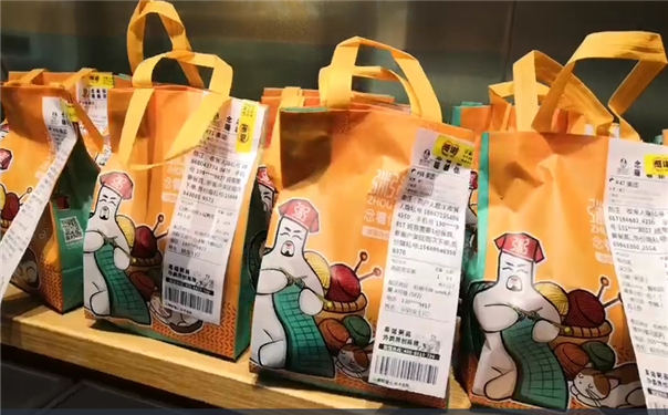 粥員外蘇州園區店