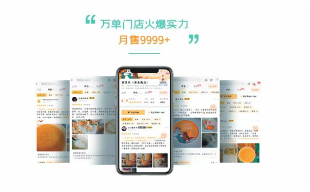 粥員外品牌
