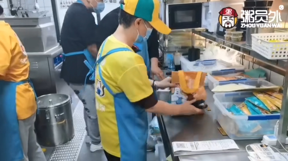 粥員外杭州西湖文化廣場(chǎng)店