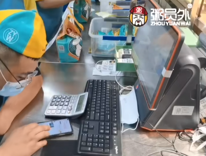粥員外嘉興平湖新倉店