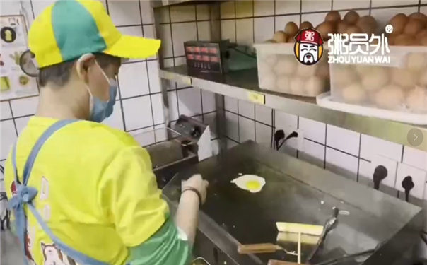 粥員外杭州西湖文化廣場(chǎng)店
