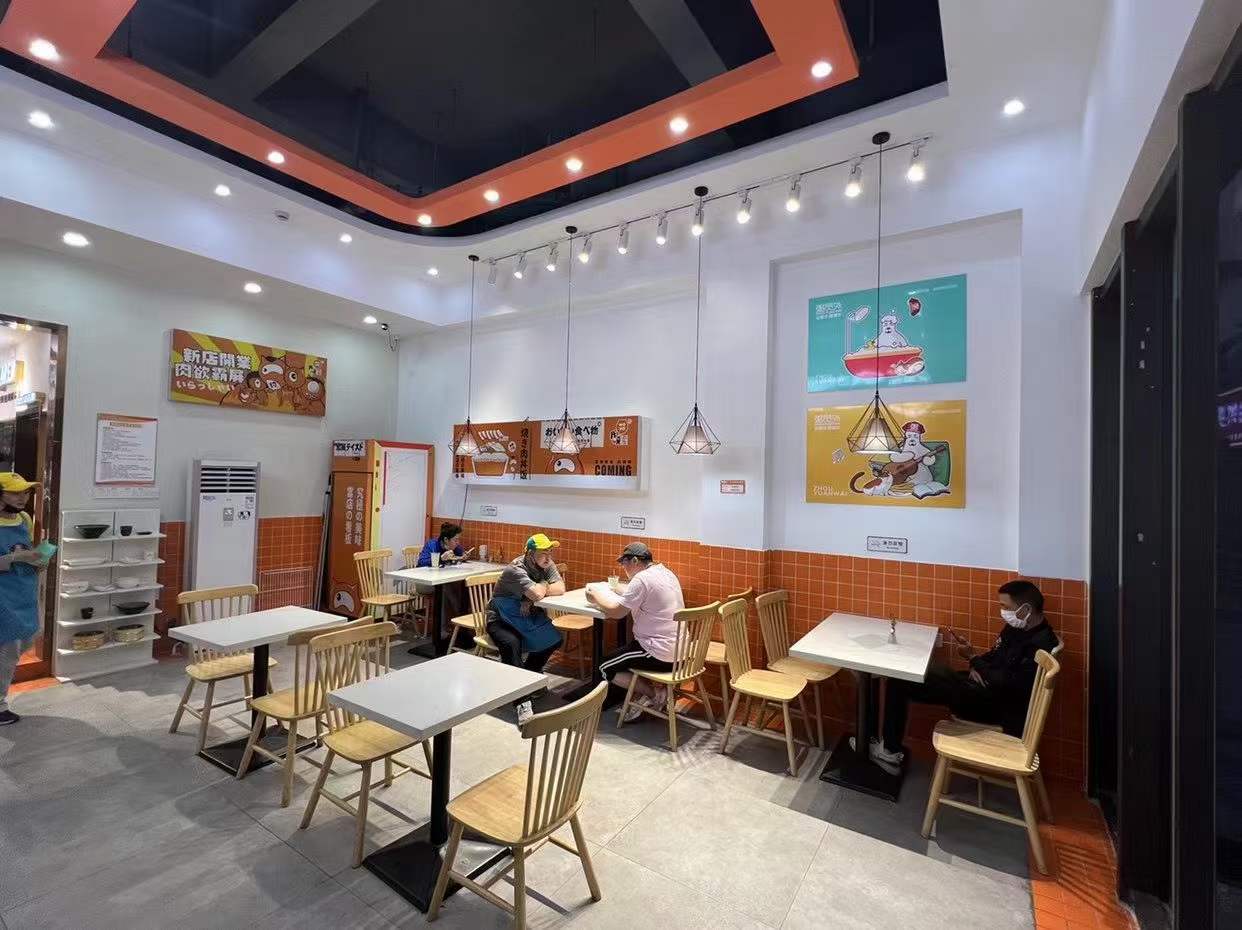 粥員外直營(yíng)店