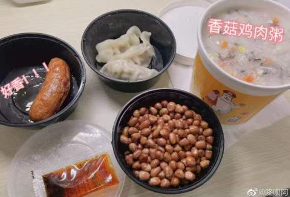 粥員外珠海萬(wàn)科金域緹香店