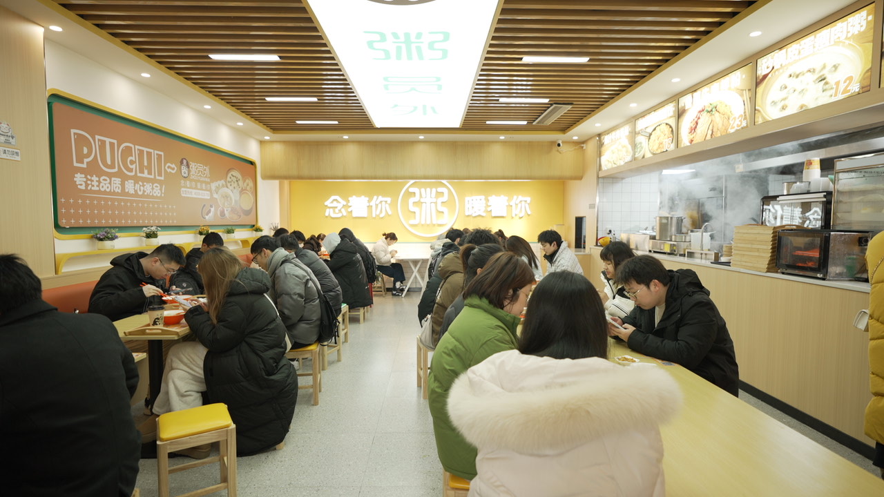 粥員外粥店加盟