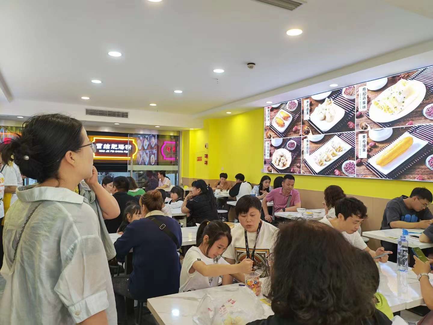 粥員外