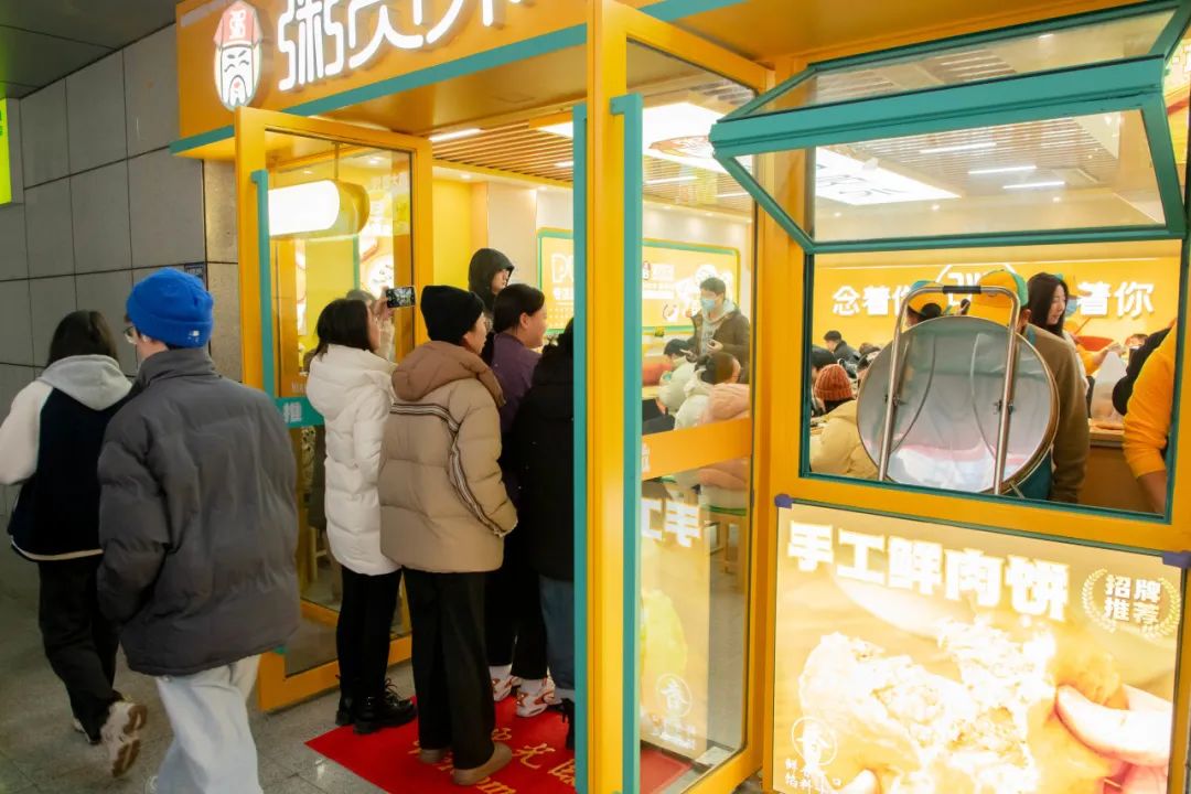 粥鋪