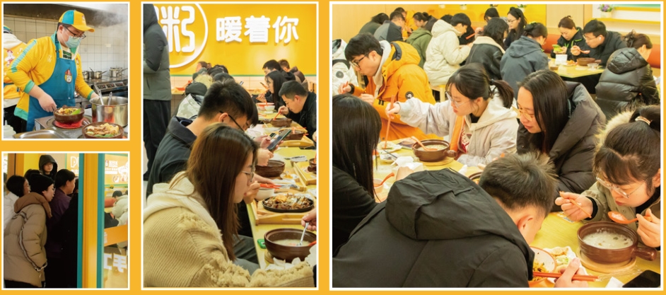 粥員外加盟